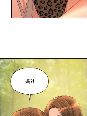 洞洞雜貨店 64-65話_65_07