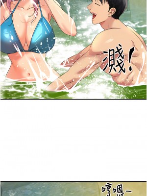 洞洞雜貨店 64-65話_65_09
