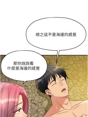 洞洞雜貨店 64-65話_65_10