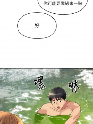 洞洞雜貨店 64-65話_65_12