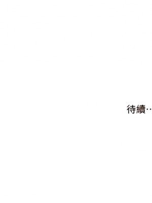 漫畫店工讀生 51-52話_52_16