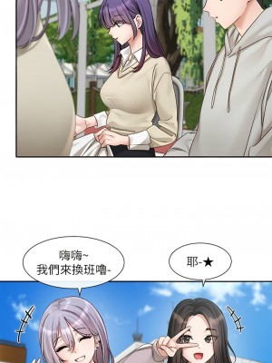 社團學姊 153話_153_03