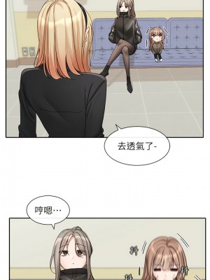 社團學姊 153話_153_06