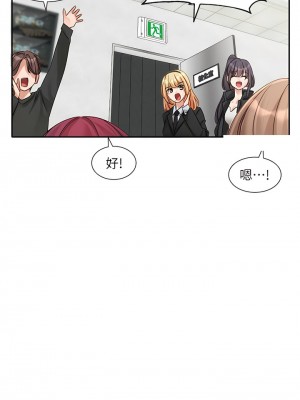 社團學姊 153話_153_09