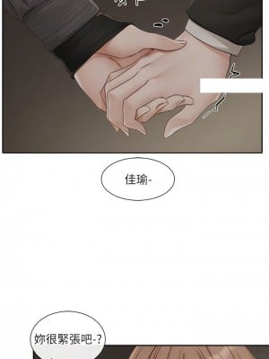 社團學姊 153話_153_10