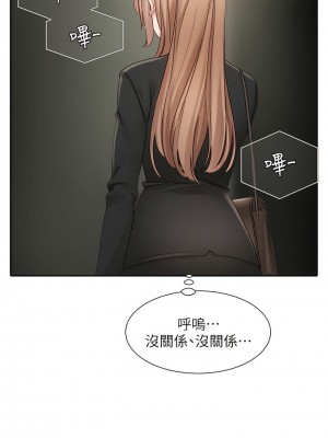 社團學姊 153話_153_12