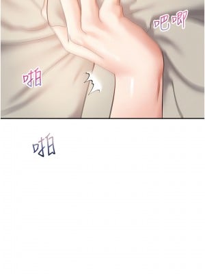 慾望成真App 56-57話_56_06