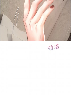 慾望成真App 56-57話_56_07