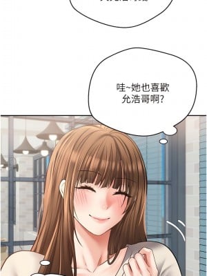 慾望成真App 56-57話_57_01
