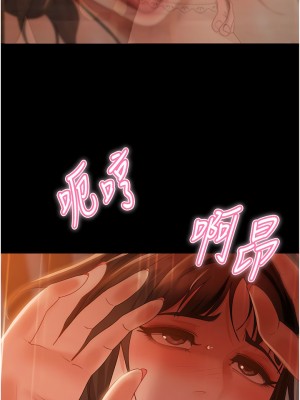 直男逆襲婚友社 36-37話_36_10