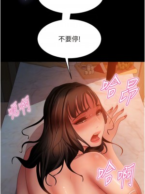 直男逆襲婚友社 36-37話_36_11