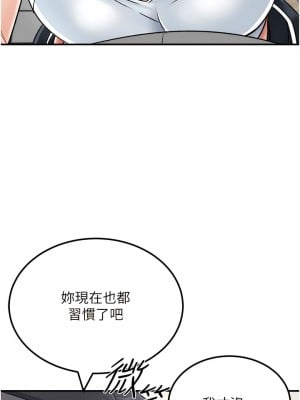 我和繼母的荒島求生記 27-28話_27_05