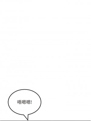 我和繼母的荒島求生記 27-28話_27_08