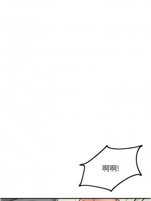 我和繼母的荒島求生記 27-28話_27_12