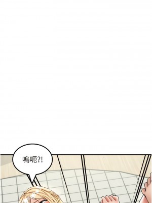 我和繼母的荒島求生記 27-28話_28_03