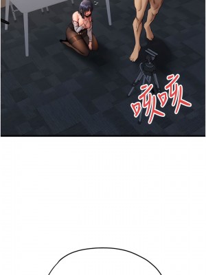 初次深交，請多指教 32-33話_32_11