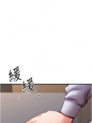 初次深交，請多指教 32-33話_32_12