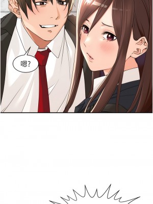 工做狂女上司 23-26話_23_01