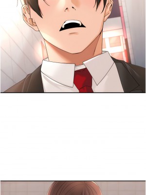 工做狂女上司 23-26話_23_03