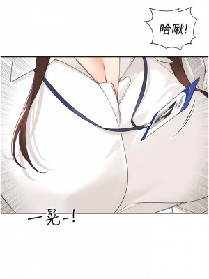 工做狂女上司 23-26話_26_04