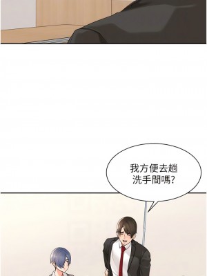 工做狂女上司 23-26話_26_10