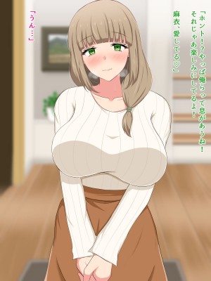 [へやづめ (LIU)] 大人しい巨乳人妻が夫の上司に寝取られる話_117