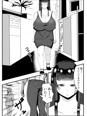 [石田ハルカ] アプリで出会った「カレ」で人妻は淫乱スイッチオン_07