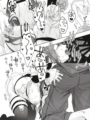 [Kalavinka (218)] 『金』の祝福 (グランブルーファンタジー) [我要對土龍媽媽大爆射漢化組] [DL版]_15