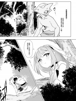 [しまそふと (縦縞キタ)] シスター×ゴブリン [DL版] [5DK个人汉化]_13
