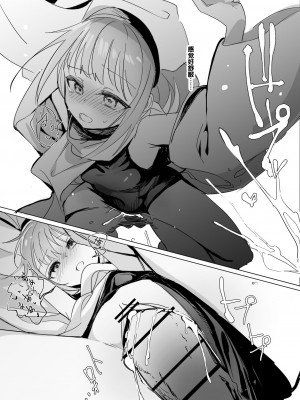[しまそふと (縦縞キタ)] シスター×ゴブリン [DL版] [5DK个人汉化]_19