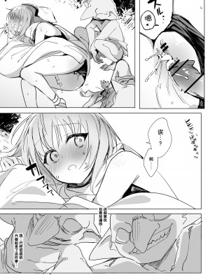 [しまそふと (縦縞キタ)] シスター×ゴブリン [DL版] [5DK个人汉化]_20