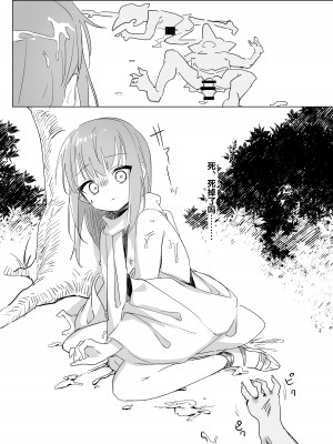 [しまそふと (縦縞キタ)] シスター×ゴブリン [DL版] [5DK个人汉化]_25
