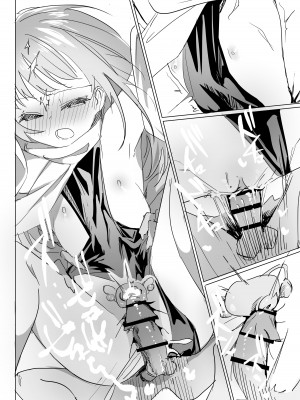 [しまそふと (縦縞キタ)] シスター×ゴブリン [DL版] [5DK个人汉化]_23