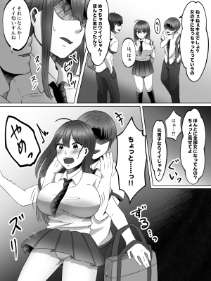 [ぽよぽよデイズ (桐嶋ぽよ)] 女のカラダになったので!？総集編_09
