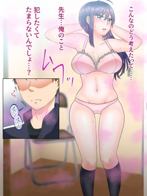 [ぽよぽよデイズ (桐嶋ぽよ)] 女のカラダになったので!？総集編_39