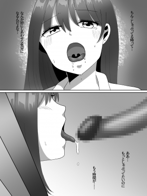 [ぽよぽよデイズ (桐嶋ぽよ)] 女のカラダになったので!？総集編_74