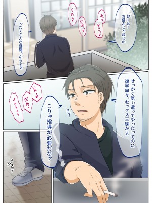 [ぽよぽよデイズ (桐嶋ぽよ)] 女のカラダになったので!？総集編_29