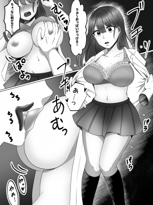 [ぽよぽよデイズ (桐嶋ぽよ)] 女のカラダになったので!？総集編_10