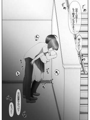 [ぽよぽよデイズ (桐嶋ぽよ)] 女のカラダになったので!？総集編_71