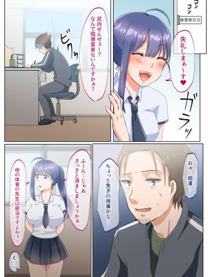 [ぽよぽよデイズ (桐嶋ぽよ)] 女のカラダになったので!？総集編_59