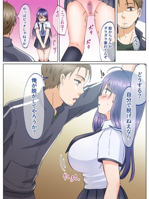 [ぽよぽよデイズ (桐嶋ぽよ)] 女のカラダになったので!？総集編_37