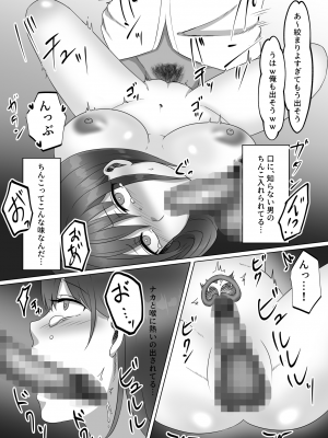 [ぽよぽよデイズ (桐嶋ぽよ)] 女のカラダになったので!？総集編_13