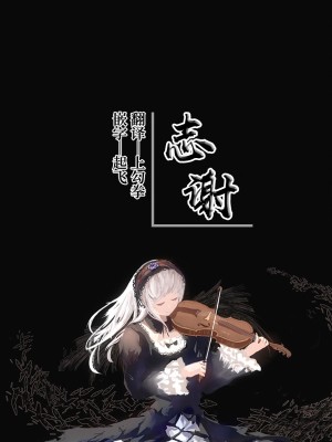[くろうり] 八尺様をちんちん見せて撃退しようとしたらパイズリされた漫画 [白杨汉化组]_11