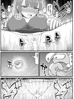 [EsuEsu] 魔法少女vs淫魔生物15.1 [中国翻訳]_37