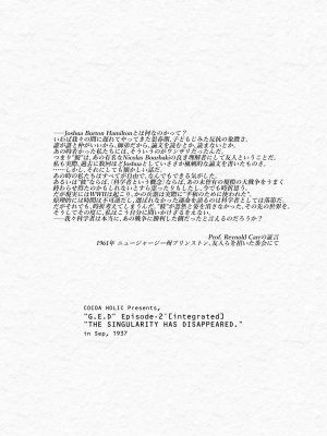 [ココアホリック (ユイザキカズヤ)] まゆアフター [DL版]_40