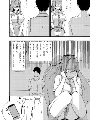 [PitWorks (Pitd)] Pitworks vol.1 (アズールレーン) [DL版]_06