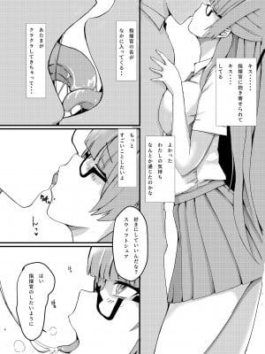[PitWorks (Pitd)] Pitworks vol.1 (アズールレーン) [DL版]_08