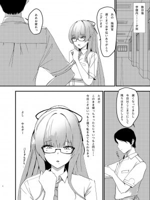 [PitWorks (Pitd)] Pitworks vol.1 (アズールレーン) [DL版]_04