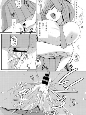 [PitWorks (Pitd)] Pitworks vol.1 (アズールレーン) [DL版]_12