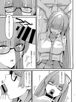 [PitWorks (Pitd)] Pitworks vol.1 (アズールレーン) [DL版]_13